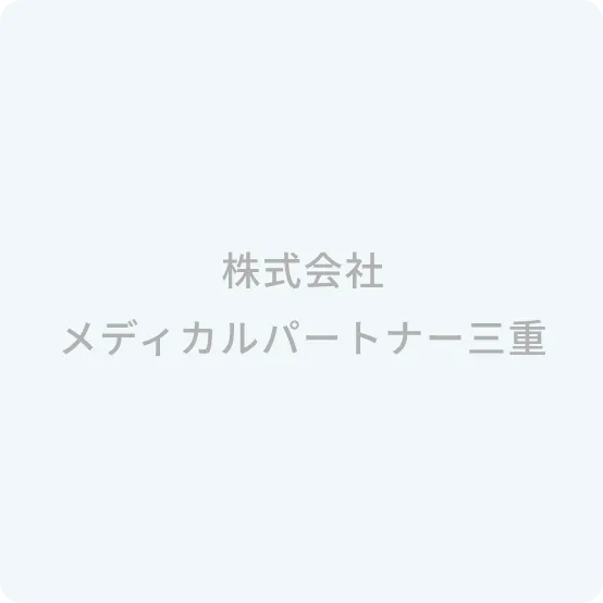 WEBサイトリニューアルのお知らせ